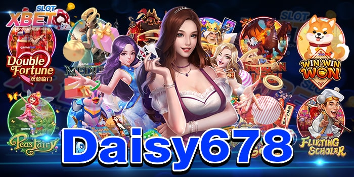 Daisy678 เว็บเกมสล็อตที่ดีที่สุดอันดับ 1 เล่นง่าย ได้เงินจริง เป็นที่นิยม