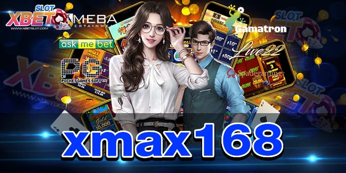 xmax168 รวมค่ายเกมสล็อตยอดนิยมอันดับ 1 เล่นง่าย ได้เงินจริง
