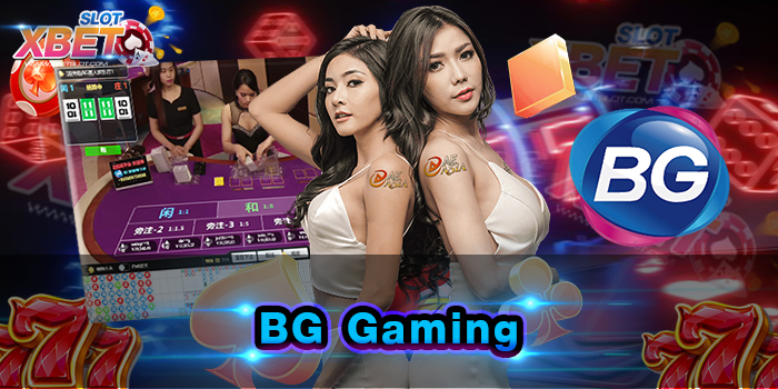 BG Gaming เว็บเกมสล็อตที่ดีที่สุด ทุนน้อย ก็เข้าถึงเงินรางวัลก้อนโต ๆ ได้ทุกท่าน