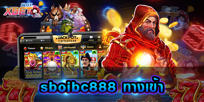 sboibc888 ทางเข้า เว็บเกมสล็อตยอดฮิต ที่มีเกมให้เลือกเล่นมากมาย